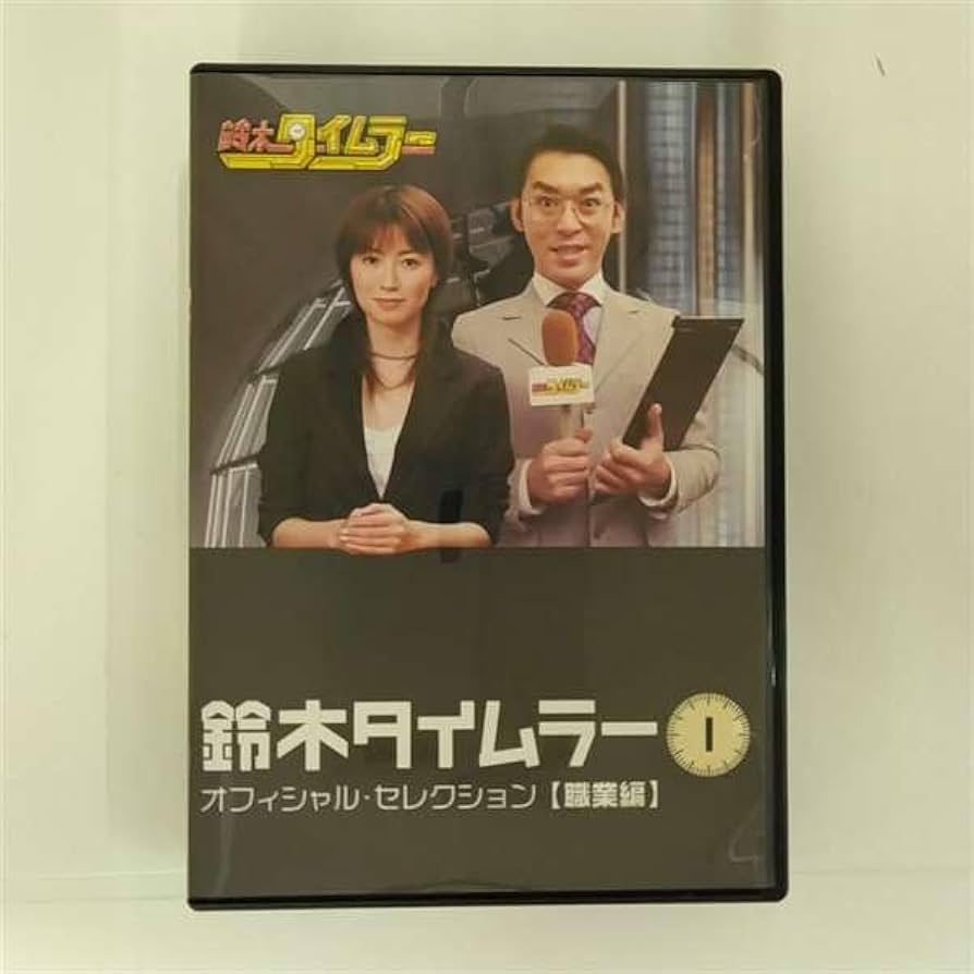 レア　地下室の手記　DVD thumbnail299a61643baca3b1f43d1